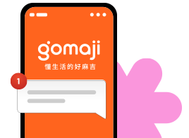 安心旅遊國旅補助step4