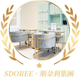 SDOREE．斯朵利集團