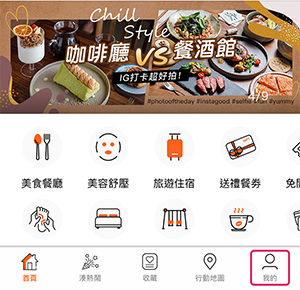 至訂單查詢