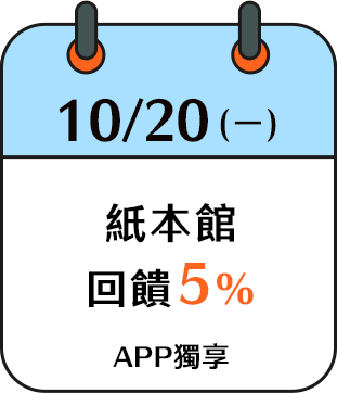 10/20
