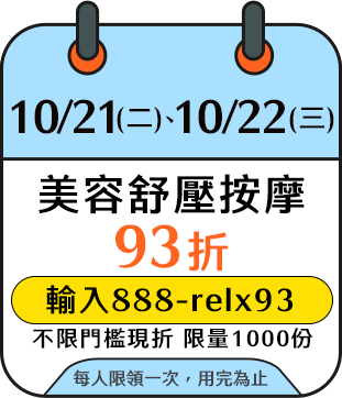 10/21 and 10/22