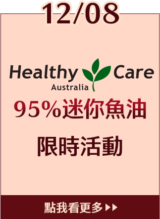 12/08-HealthyCare